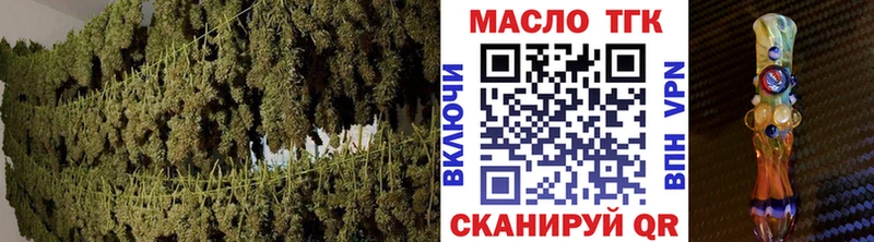 Купить  Мценск  Дистиллят ТГК вейп с тгк 